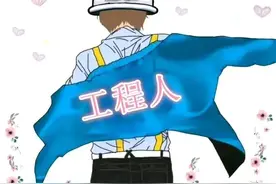 高处作业图片