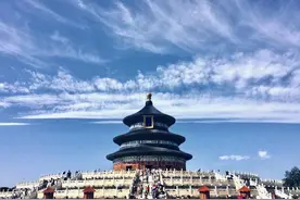 北京4天3晚旅游攻略 去北京玩儿要多少钱 北京游玩部分指南图片