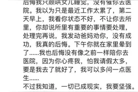 痛心！他才30岁，最后一条朋友圈令人泪目……图片
