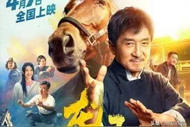 成龙究竟有多缺钱？《龙马精神》:无病呻吟圈钱之作，恶心！图片