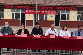 【我为群众办实事】万全区启动“希望工程1+1——幻方助学计划”发放工作图片