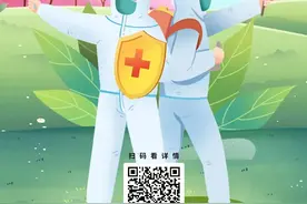 郑州最新通报：累计报告阳性病例71例 力争5月10日实现社会面清零、购买生活物资超出1小时将减免后续出行次数图片