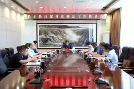 长子县围绕“三要”推进压煤村庄搬迁工作图片