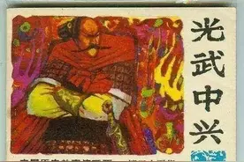 夜访光武帝刘秀故里——宛城区瓦店镇八里铺图片