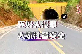 大牛失控撞沟里了，骑行路过救援现场#机车 #骑士 #摩托车 #摩旅 #摩托 #跑山 #压弯 #安全驾驶 #交通安全视频封面