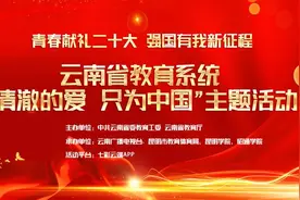 “清澈的爱 只为中国”主题活动正式开始报名，攻略在这里图片