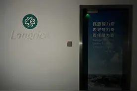 卷入传销，人去楼空！国民老字号，为何总走歪路？图片