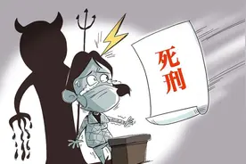 神秘的最高法死刑复核，你了解吗？图片