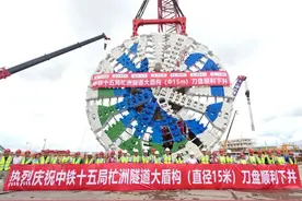 建功粤港澳！横琴杧洲隧道“振兴号”盾构机刀盘顺利入井图片