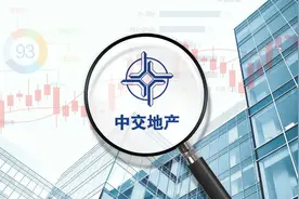 中交地产巨额担保背后：业绩与规模困阻图片