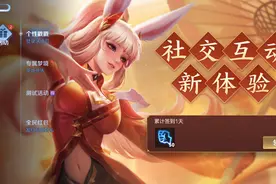 体验服6.2日，虚荣系统再升级，吕布加强，荣耀战力规则改版图片