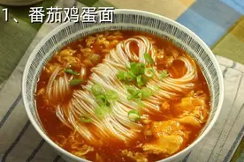 5款懒人面条做法，口感爽滑入味，简单易做，让你一周吃不腻图片