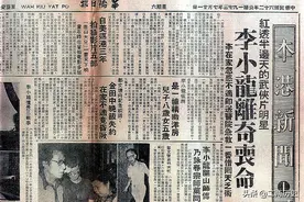 李小龙唯一的儿子死于意外，多年后当事人说有件事很蹊跷图片