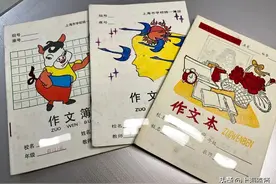 这样的作业本，写过的你已暴露年龄！丨旧物件小辰光图片