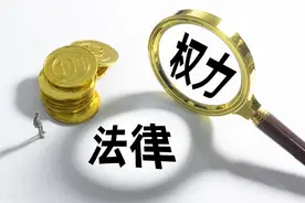人民群众的权利能否得到保障，完全取决于法律能否制约权力图片
