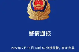 河北4人同骑1辆电动车被撞身亡！疑出现在大货车盲区图片