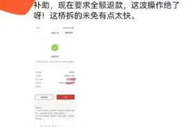 有医院发布通知，要求医务人员退回抗疫补助，难不成是卸磨杀驴图片