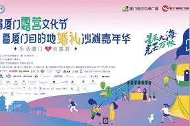 厦门这场海边露营婚礼太浪漫……还有一波推荐→图片