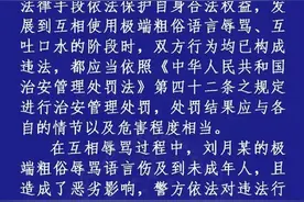 奇！水果捞事件这么多天了，太原官方还搞不清楚舆论为什么这么大图片