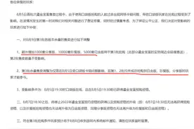 大话西游2：鎏金宝鉴追加1.6万套？商人囤积大量心猿何去何从？图片