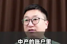 招行的中产标准图片