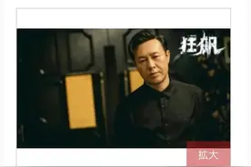 日本媒体关注狂飙 主演张颂文演技受日本网友称赞图片