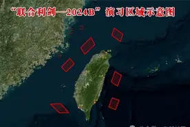 专家：东部战区演习演练封控台湾主要港口图片