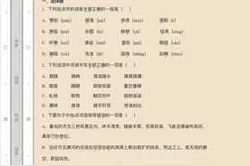 （初中）八年级语文期末模拟试卷，附带参考答案，给孩子打印练习图片