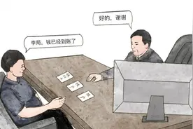 出借账户并出面存钱，这不是帮忙，是犯罪！图片