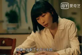 《亲爱的小孩》肖路和一诺离婚，朱珠是背锅侠，真相藏在记账本里图片