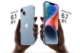 沿用A15芯片的iPhone 14值得冲吗？有几处细节需要注意图片