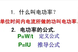 才知道！电动车电机功率400、800、1200W有什么区别，应该怎么选图片
