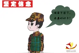 萌版军营漫画丨新兵程小火的下连初体验图片