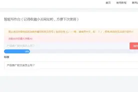 代写原创文章费用是多少(文章市场价大揭秘)图片