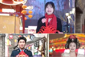 龙腾虎跃贺新春，税务人给您拜年啦！图片