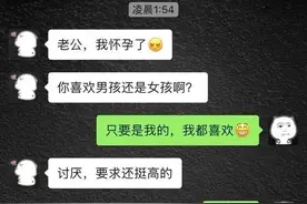 朋友找我借钱说江湖救急，我只用一张图就打消了他这个念头图片