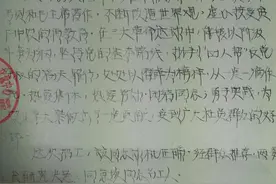 难忘四十多年前夏收时节陇东塬上的一次农家饭图片