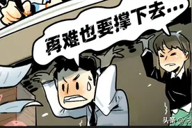 没想到！这些开发商，还在拼命还钱图片