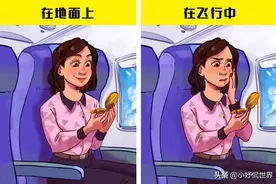 冷知识：搭乘飞机的时候，可能给身体带来的7个奇怪变化图片
