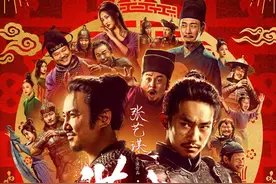 盘点2023年十部最新喜剧电影，排名不分先后，你都看过哪些！图片