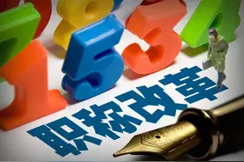 事业单位工勤人员的晋升之路图片