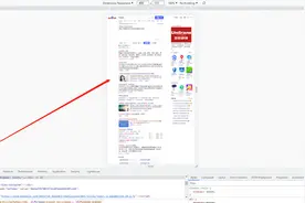 Python与Appium实现自动化测试图片