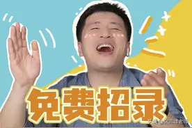 免费招录7500左右学生！这类医学专业毕业能就业，文科生还能报考图片