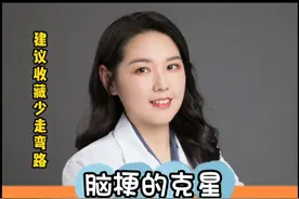 脑梗朋友们注意了，中医里这四个穴位对你们大有用处图片