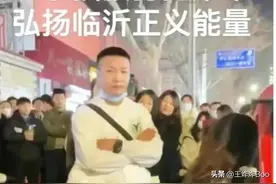 “精神小妹”案中案：派出所内遭人打，白衣男子招谁惹谁？图片