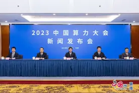 宁夏致力打造千亿级数字产业集群 建设更省心的“宁夏模式”图片