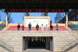 马陵中学开展第四届“弘毅之旅”远足活动图片