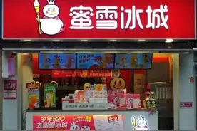 蜜雪冰城的童工事情可能会带来影响图片