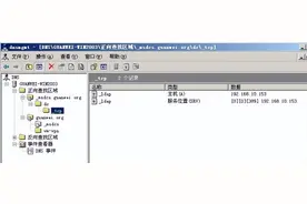 客户端加域错误，错误是："DNS 名称不存在..."的解决方法图片