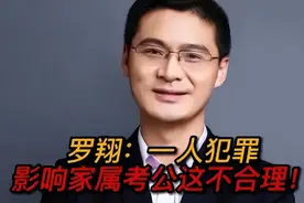 大庆市委组织部：公务员政审不考察父母犯罪情况，可以正常录用图片